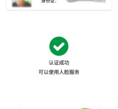 广州坐地铁手机软件合集