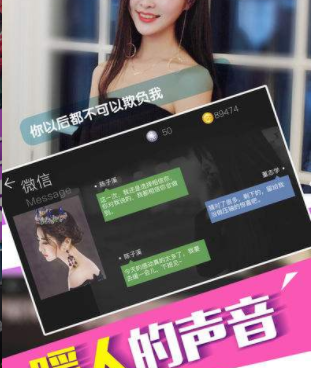 虚拟聊天恋爱手游合集