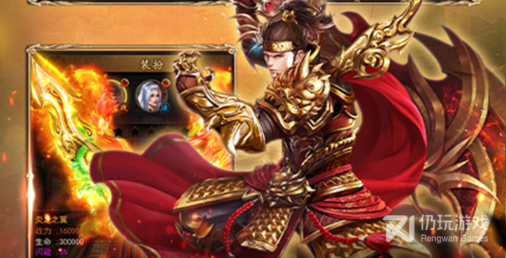 像传奇霸主这样的手游合集