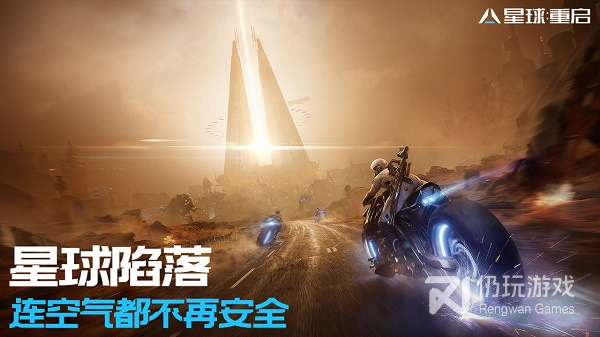 像星球重启这样的手游合集