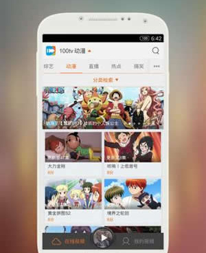 和钉子电影很像的手机软件合集