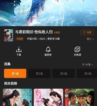 跟红豆影视一样的手机软件合集