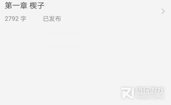 任何小说都能看的手机软件合集