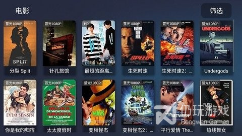 优播影院历史版本手机软件合集