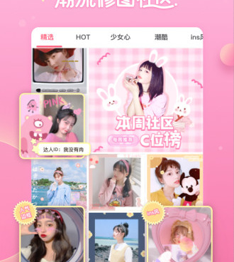 贴纸手机软件合集