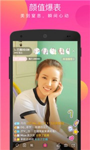 跟粉蝶直播同款的手机软件合集