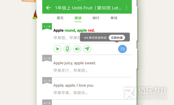 广东高考英语听说训手机软件合集