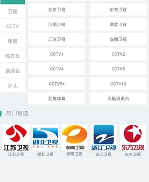 和七彩影院差不多的手机软件合集