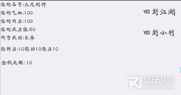 适合学生玩的Q版江湖手游合集