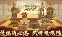 乱世终结战最新兑换码汇总