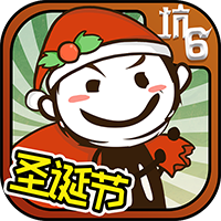 史上最坑爹的游戏6老版