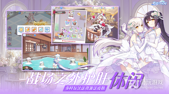 冒险小分队