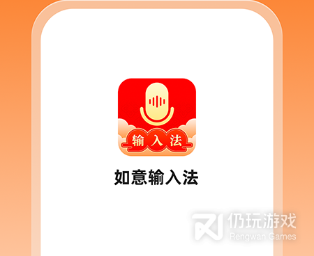 能读文字的手机软件合集