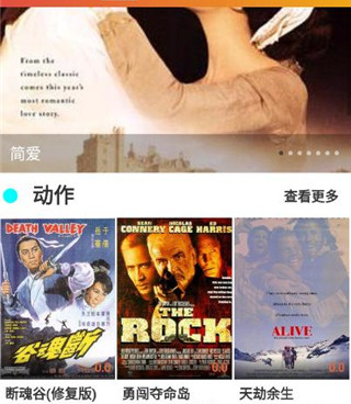 2023可投屏的无广告影视免费追剧手机软件合集