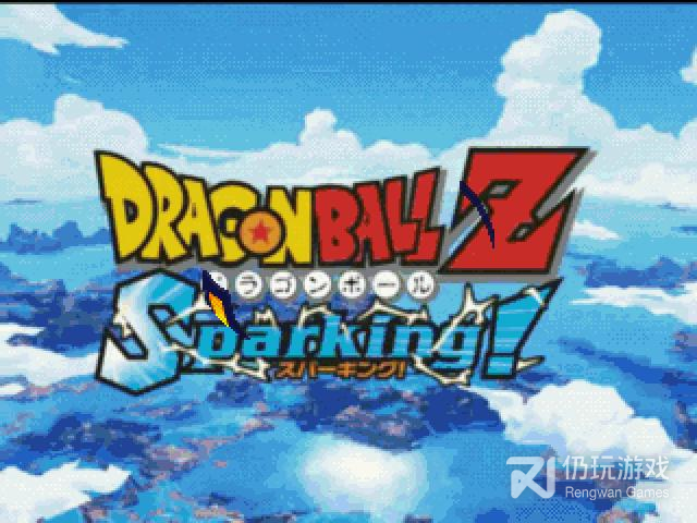 龙珠z电光火石最新版