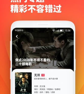 影视大全历史版本手机软件合集