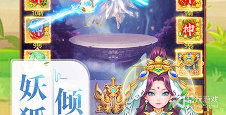 天下策超全版本手游合集