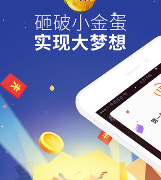 不封号抢红包手机软件合集