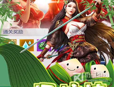 福利版单职业传奇手游合集