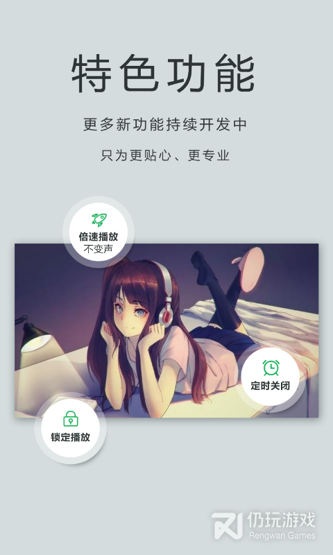 OPlayer Lite最新版