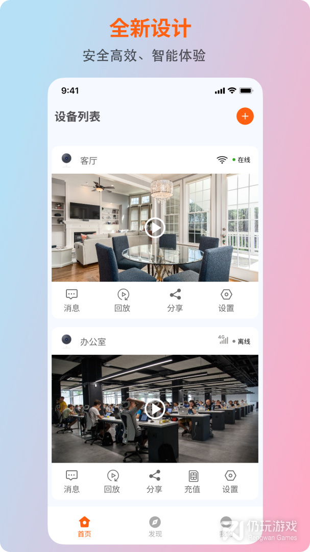 鲸看看所有版本手机软件合集