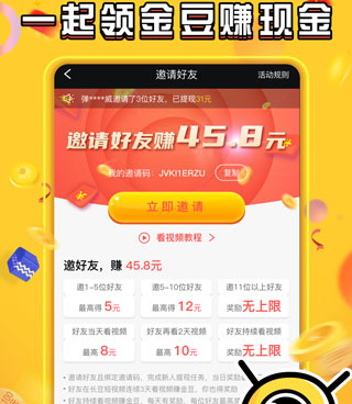 长豆短视频所有版本手机软件合集