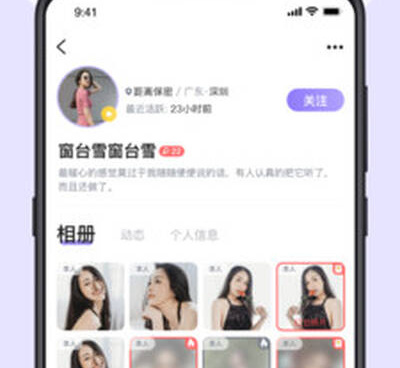 类似闪聊闪约的手机软件合集