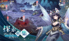 《古剑奇谭木语人》公测福利一览