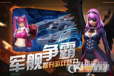 幽蓝边境手游合集