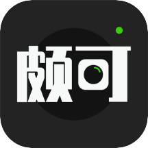 POCO摄影