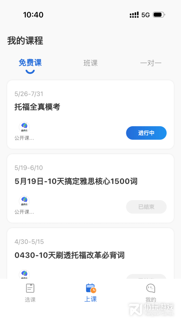 轻舟大学生