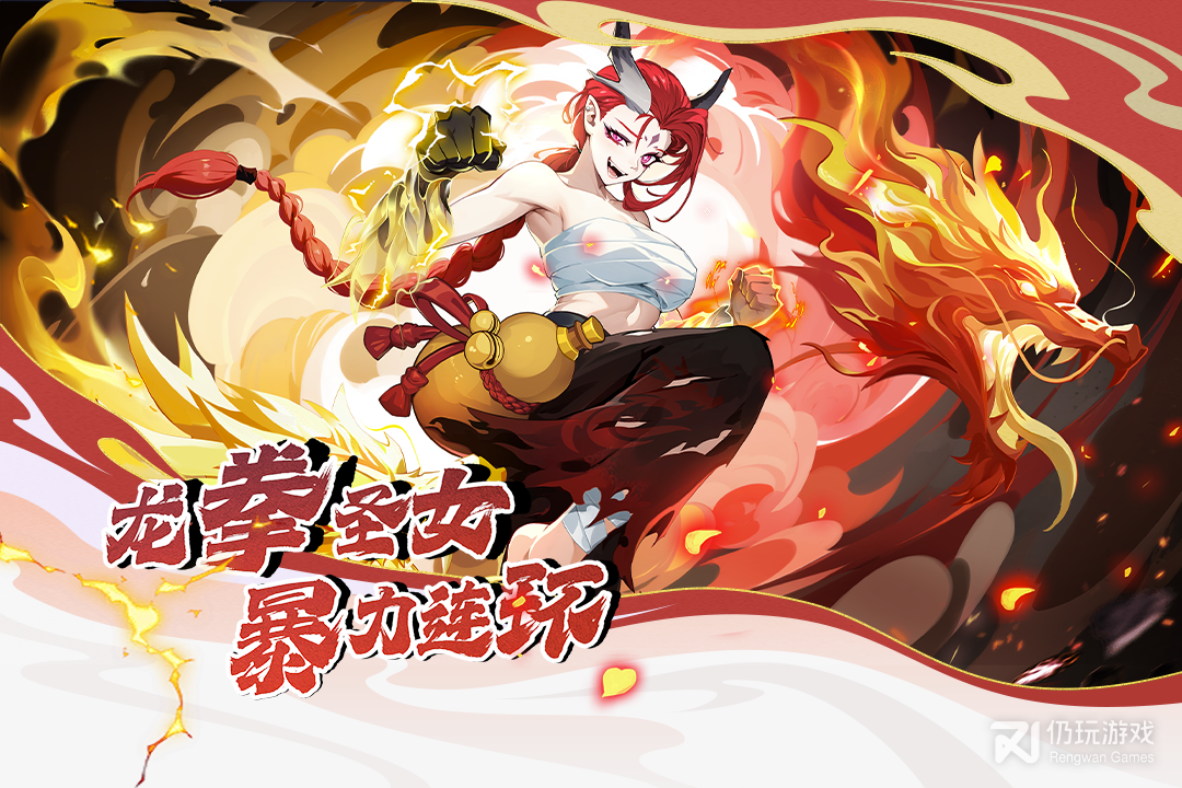 造梦西游ol小米版