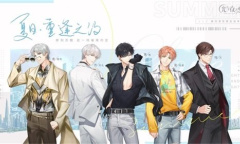 《光与夜之恋》定档暑期 与你约定夏日相遇