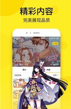 和菠萝漫画相似的手机软件合集