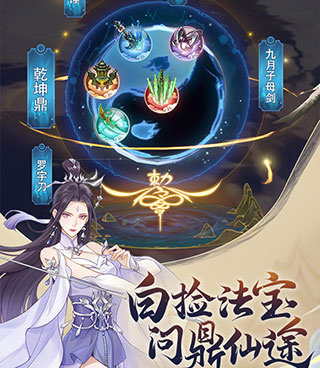 魔天记历史版本手游合集