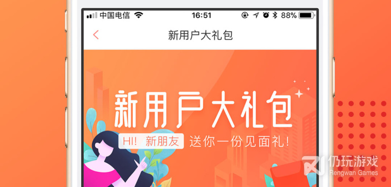 日常使用的住民宿手机软件合集