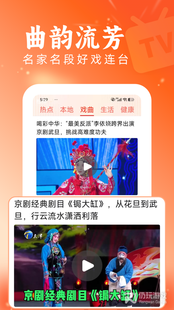 快讯