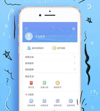 可以免费看科幻电影的手机软件合集