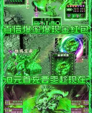 烈火星辰历史版本手游合集