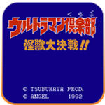 奥特曼俱乐部怪兽大决战悟饭版