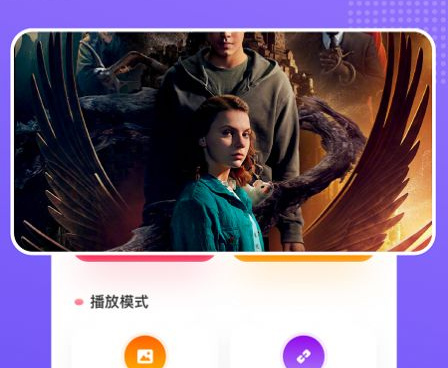 和海星影视相似的手机软件合集