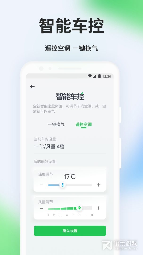 曹操出行