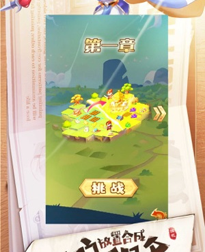 挂机吧兄弟最新版手游合集