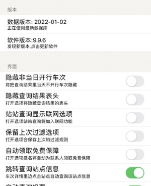 音乐节订票手机软件合集