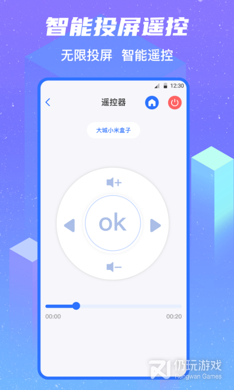 无线投屏
