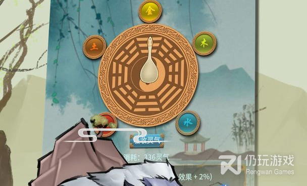 水墨国风世界手游合集