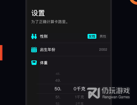 不要钱超好用的健身运动手机软件合集