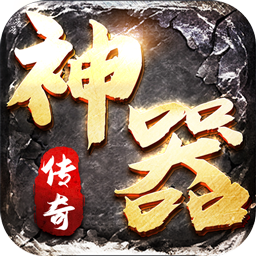 征战王权BT果盘版