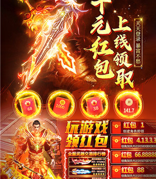 和诛神乾坤差不多的手游合集