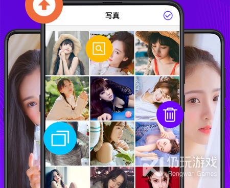 联系人手机软件合集